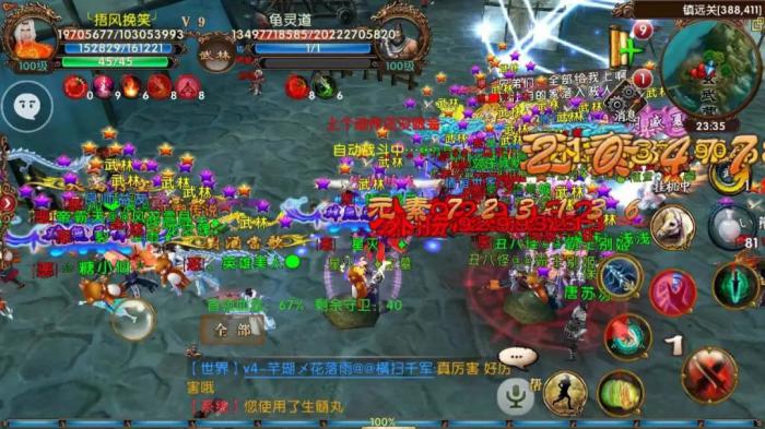 卧虎藏龙比武50次送什么2