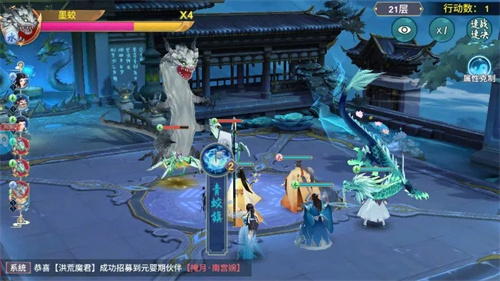 凡人修仙传人界篇手游怎么玩法3