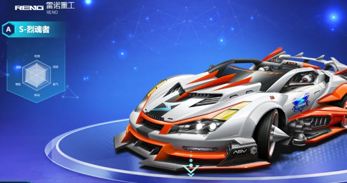 qq飞车手游道具车哪个好1