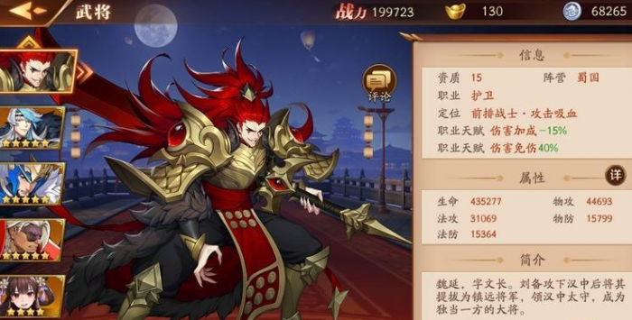 放开那三国3矩形技能范围怎么样1