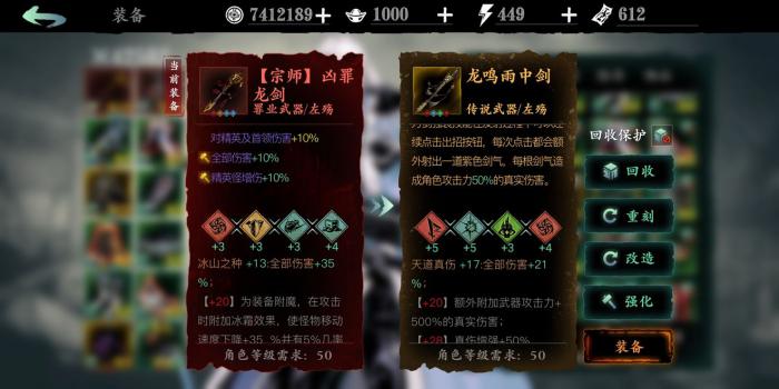 影之刃套装武器怎么获得3