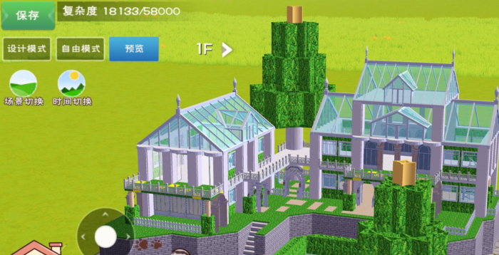 创造与魔法房子怎么造3