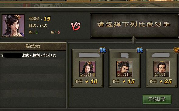 攻城掠地钢铁卷怎么用1