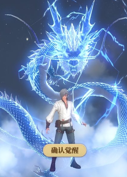 斗罗大陆如何召唤出蓝电霸王龙2