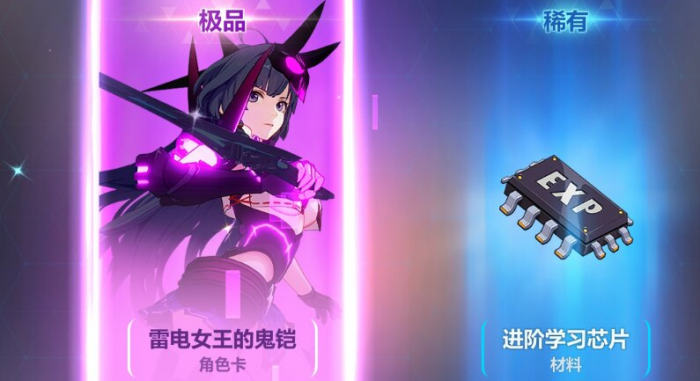 崩坏3雷电女王的鬼铠怎么玩3