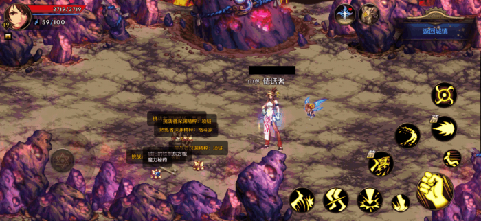 地下城与勇士手游远古墓地在哪1