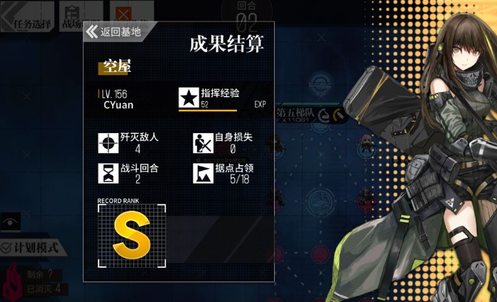 少女前线怎么获得钻石_少女前线二追放 少女前线怎么获得钻石_少女前线二追放