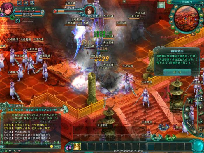 凡人修仙传人界篇四大修炼之道怎么玩3