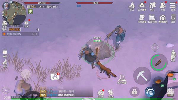 冰原守卫者钢斧怎么制造3