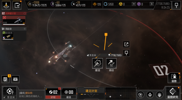 无尽的拉格朗日技术值怎么分配1