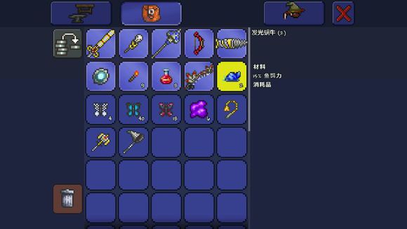 泰拉瑞亚海鲜饵料怎么做1