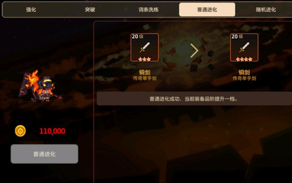 坎公骑冠剑专武是什么_坎骑公冠剑