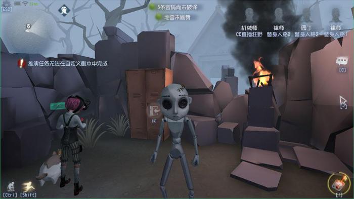 第五人格机械师怎么玩1