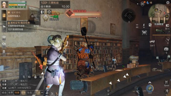 明日之后辐射高校199层怎么通关1