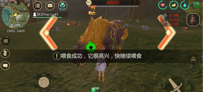 创造与魔法剑齿虎王在哪1