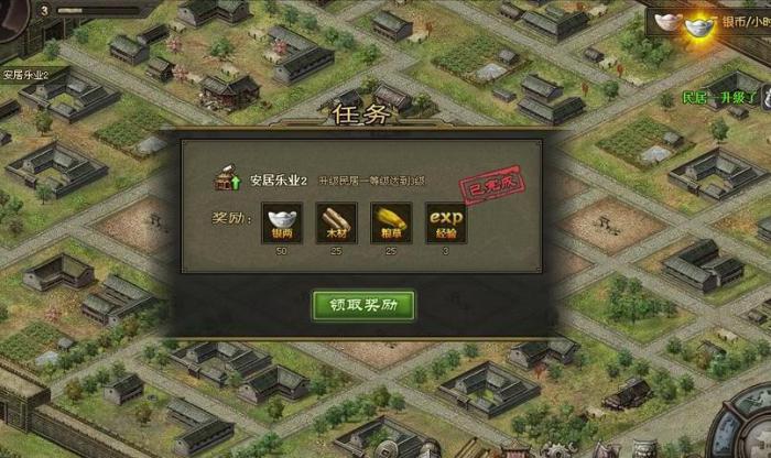 攻城掠地中酒馆在哪2