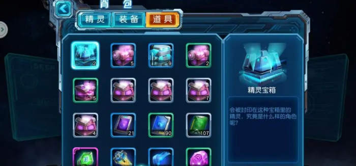 赛尔号超级英雄如何得福袋_赛尔号之超级英雄