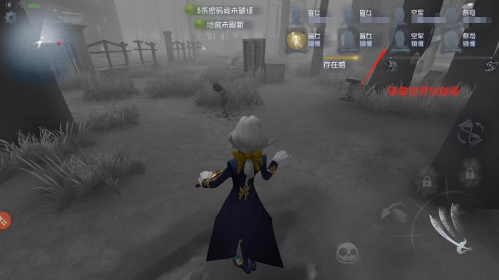 第五人格摄影师玩法攻略有哪些_第五人格摄影师技能详解 第五人格摄影师玩法攻略有哪些_第五人格摄影师技能详解