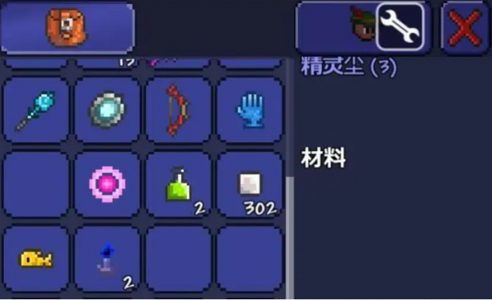 泰拉瑞亚怎么刷翅膀1