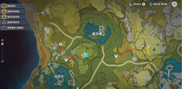 原神气球刷新点在哪1