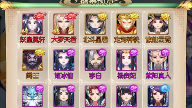 少年三国志怎么弄铭文1