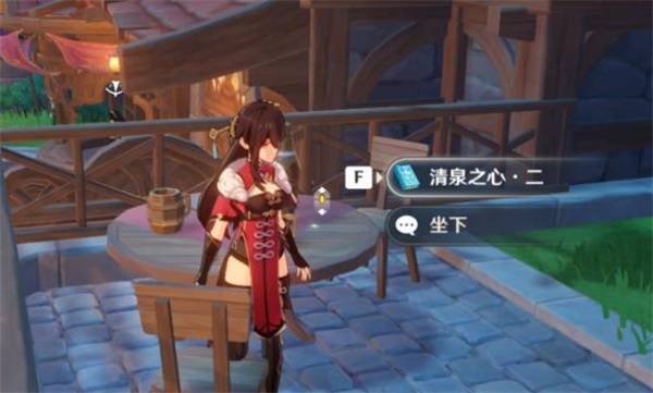 原神泉水之心如何获得2