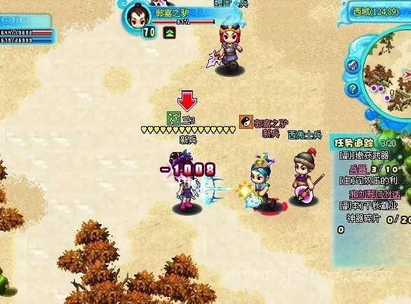 新明珠三国哪个职业好_明珠三国新神器