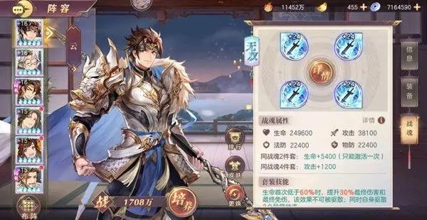 三国志幻想大陆赵云完美出游攻略是什么3