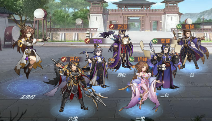 三国志幻想大陆阴后怎么搭配阵容2