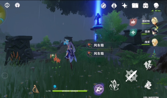 原神风车菊在哪里_原神风车菊哪个npc卖