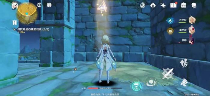 原神夜叉之愿任务怎么获1