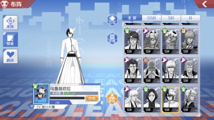 境界魂之觉醒人物怎样进阶1