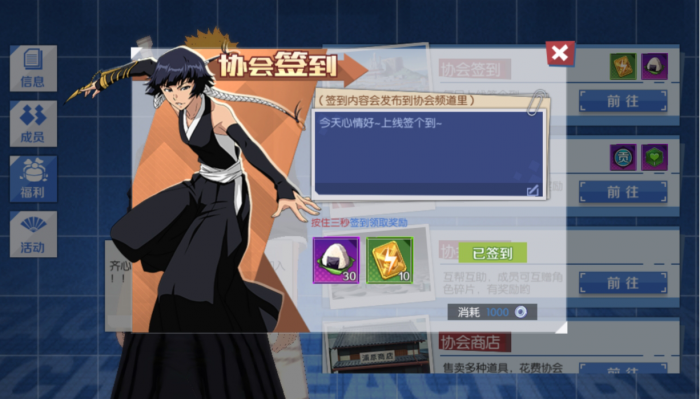 境界魂之觉醒人物怎样进阶2