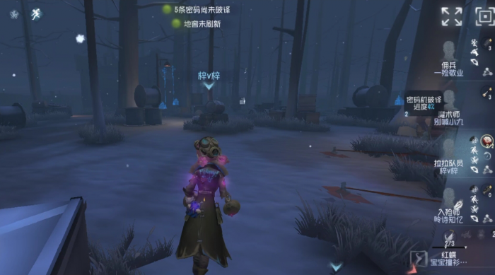 第五人格袭医怎么玩3