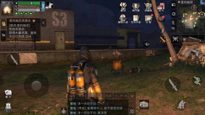 明日之后如何零氪上大神岛2