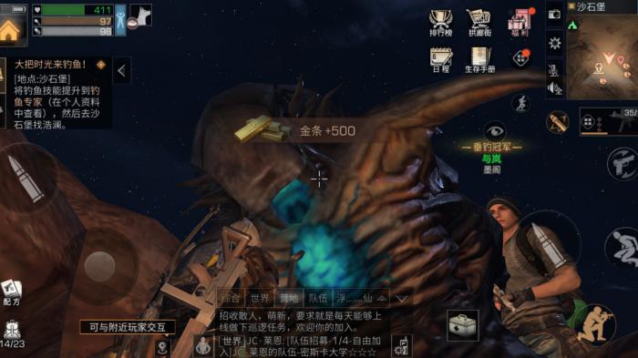 明日之后不明生物怎么挑战3