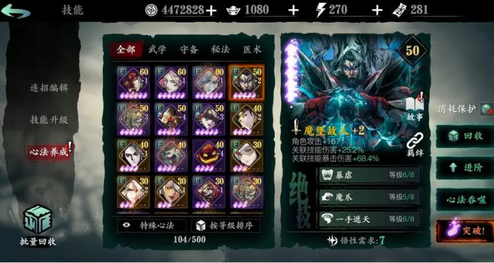 影之刃3屑选项什么意思_影之刃3卷宗有什么用 影之刃3屑选项什么意思_影之刃3卷宗有什么用