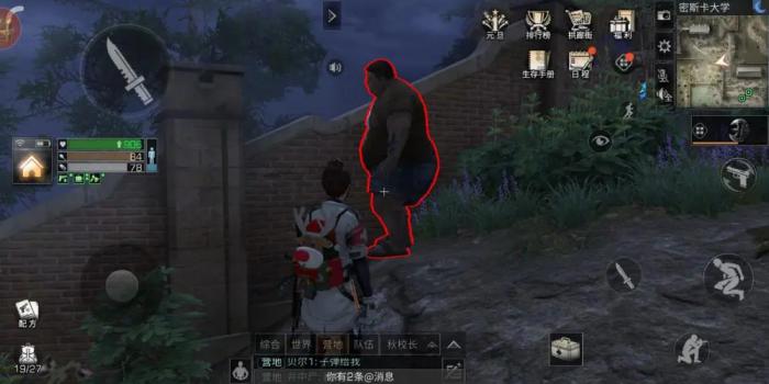 明日之后半人针怎么获得_明日之后新职业半人半感染者