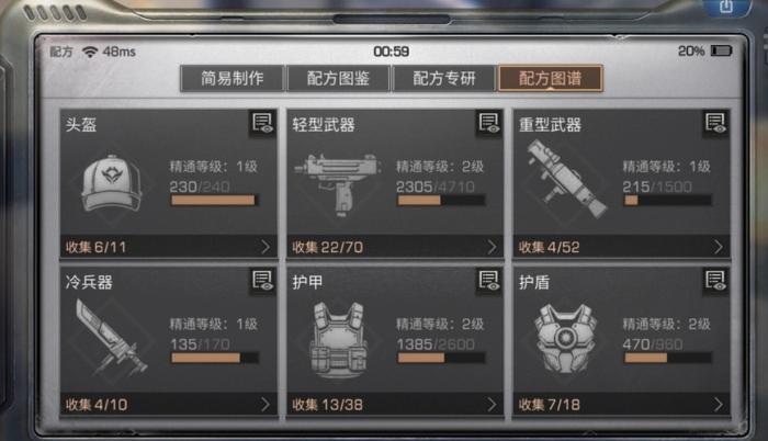 明日之后半人针怎么获得3