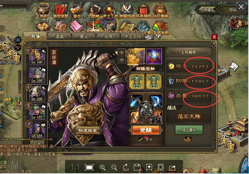 攻城掠地王郎副本怎么过1