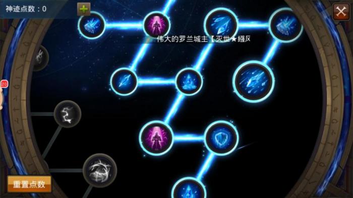 全民奇迹萌萌雪技能怎么用1