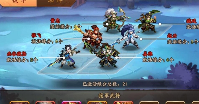 少年三国志魏国用什么时装2