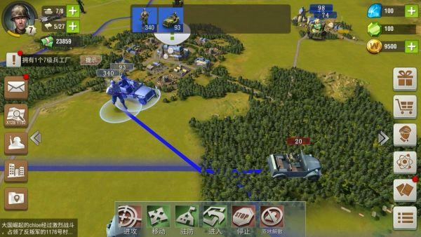 二战风云2如何召回部队_二战风云2召回部队怎么用