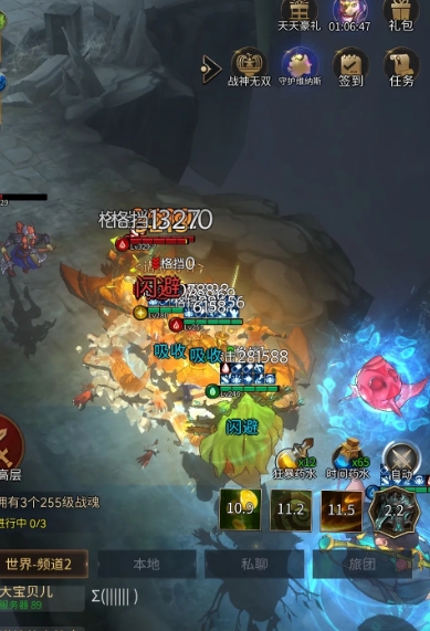 勇士与旅途新手阵容怎么搭配3