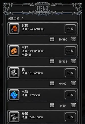 地下城堡2裂隙哪里买食物3