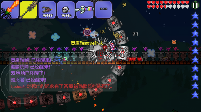 泰拉瑞亚迷失的女孩怎么刷2