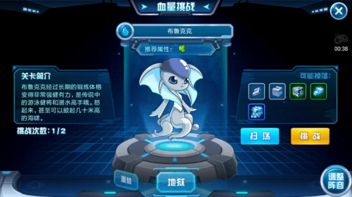 赛尔号超级英雄怎么刷赛尔豆1