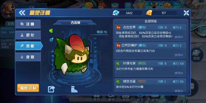 赛尔号超级英雄怎么刷赛尔豆3