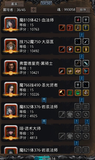 地下城堡2庄园副本怎么打1