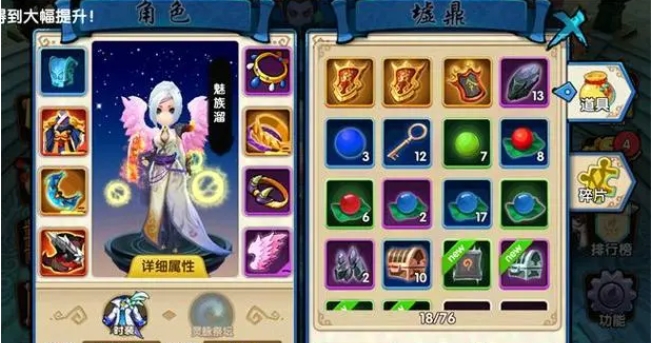 花千骨手游血石怎么获得2